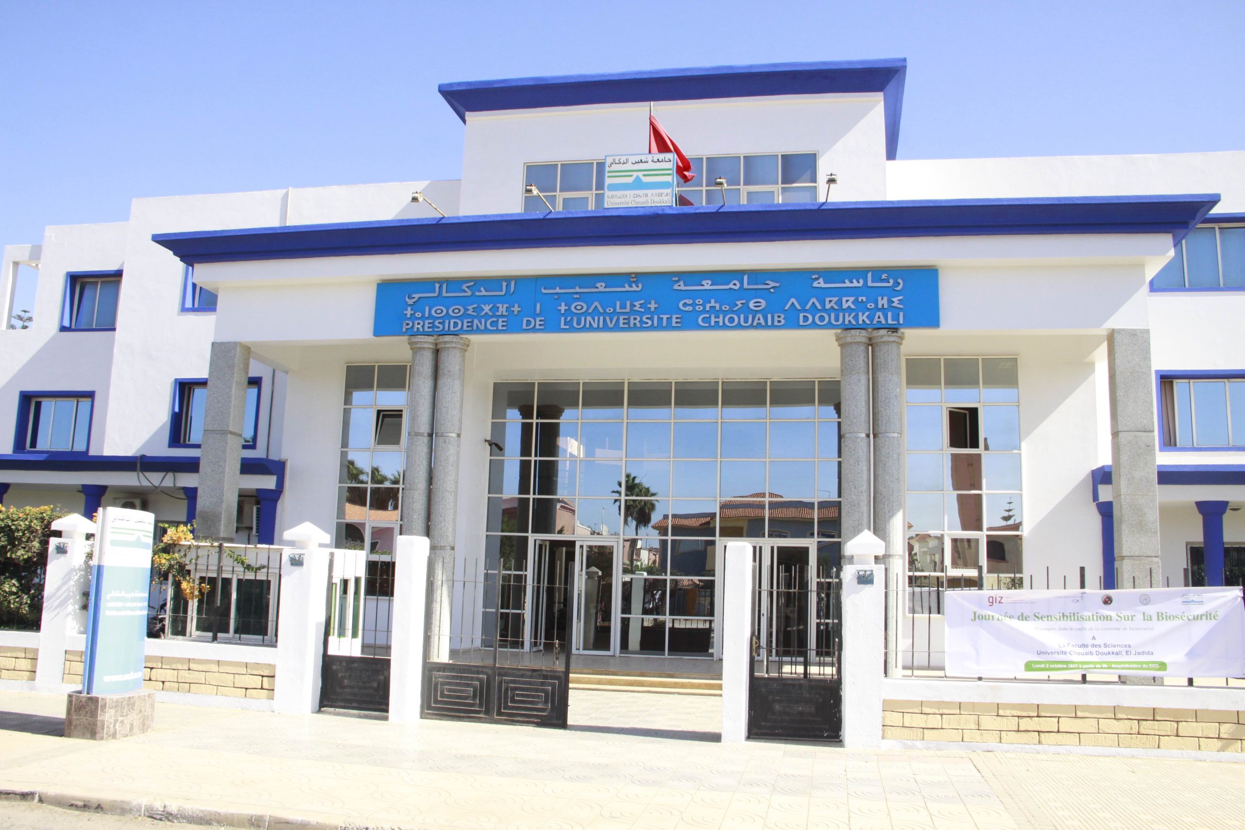 جامعة شعيب الدكالي تساهم في حصول مدينة الجديدة على شهادة ” الجاهزية لمواجهة التسونامي” من طرف اليونسكو